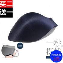 Mens large underwear cup 3D sponge cup stealth boy increase swim pants protection against walking breathable