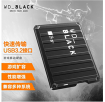 Cisfeng delivery bag] WD Western Digital Data 2TB Mobile Hard Disk BLACK P10 External USB3 0 Games Hard Disk