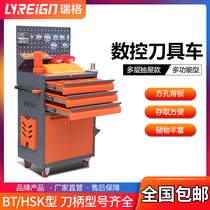 Ruige CNC machining center BT30BT40HSK50HSK63 tool holder CNC tool management car Tool car cabinet