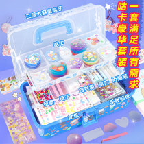 Goo card set sticker Goo Ka spree luxury cheap toy girl childrens hand account gift box as a hand account tool