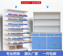 Clinic medicine cabinet steel medicine rack drug display rack double-sided medicine rack medical rack pharmacy medicine rack medical dispensing cabinet