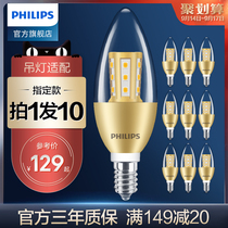 Philips led candle energy-saving pointed bubble pull tail small bulb household e14 screw crystal lamp chandelier 5 10 sets