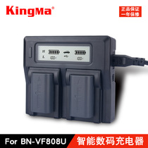 Jinma dual charging charger JVC camera battery charger BN-VF823U VF815U VF808U seat charger