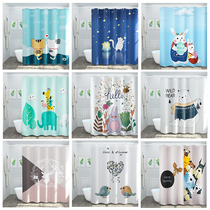 Bathroom shower curtain set Free perforated partition hanging curtain Japanese toilet Shower water retaining mildew folding waterproof cloth