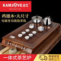 Golden stove V216 chicken wing wood solid wood tea tray set Tea sea wood carving tea making machine complete set of tea sets Tea table household