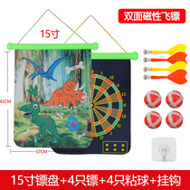 Magnetic dart board children's dart board sticky ball indoor dart board set home parent-child magnetic dart board