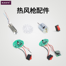 bleuets hot air gun accessories consumables for ordinary and digital display