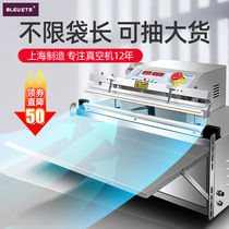 External vacuum machine Commercial food plastic bag sealing machine Household small fresh packaging machine Compression packing seal
