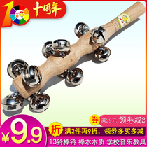 13 Bell stick bell ORF musical instrument primary color string bell Hand bell Kindergarten early education primary school snow bell 22 bell stick bell