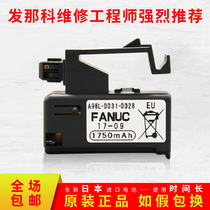 fanuc fanuc System Battery A98l-0031-0028 0026 A02B-0309-K102