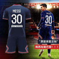 2122 Paris Saint-Germain Jersey Messi No. 30 Customized Inner Malm Bappé match football suit men
