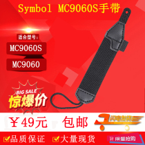 Suitable for Xunbao Motorola PDA handheld terminal MC9060S hand strap MC9060 wristband collector accessories