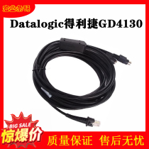 For datalogic de li jie GD4130 QD2130 QD2330 GD4400 scan keyboard wedge