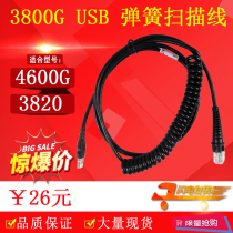 Suitable for Honeywell 3800G 4600G 3820 scanning gun wire USB data cable 3 m spring coil
