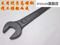 E 283540424345354748525464 single-ended wrench open-ended wrench long fork press punch