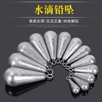 Foot heavy water drop lead crash ring lead crash long throw rod howling lead hook fishing hook accessories
