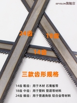 E 5mm hand pull folding constant rigid saw blade steel saw blade iron saw large tooth thickness and fine tooth woodworking saw blade small steel saw blade