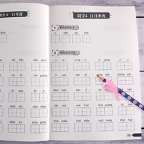See Pinyin Words First Year Second Grade Book Words Publishing Words Note Notes Practice Book Text Text Text Text Text Text Text Text