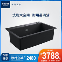 Grohe Germany Gaoyi imported K700 composite granite sink washing basin large single tank with bench control