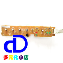 Disassembly Panasonic kx-p1121 1121 P1131 1131 control panel key board interface board