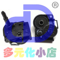 Yingmei FP538K 530KIII 620K 630K 312K 612K Ribbon gear color drive balance wheel