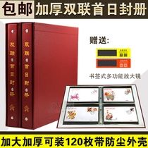 Chinese Arts Stamps Album 120 Double Union First Day Cover Souvenir Cover Collection of the Souvenir Cover of the Souvenir Cover of the Postal Booklet