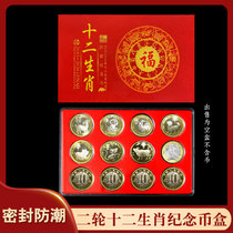 Two Wheels twelve 12 Zodiac Commemorative Coin Boxes Numismatic Collection Box Goat Tiger Annual Coin Containing Display Protection Box