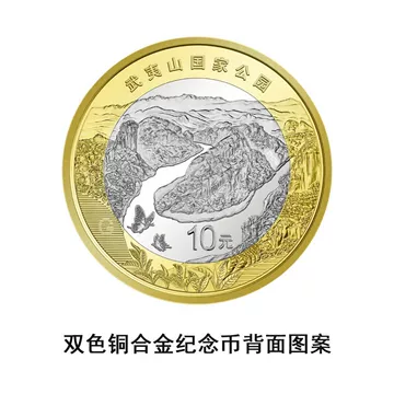 铜合金纪念币-铜合金纪念币促销价格、铜合金纪念币品牌- 淘宝