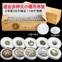 100 Loaded Cattle Year Zodiac Commemorative Coin Protection Box Coins Box Yuan head silver Yuan bronze Money with gasket Collection Box