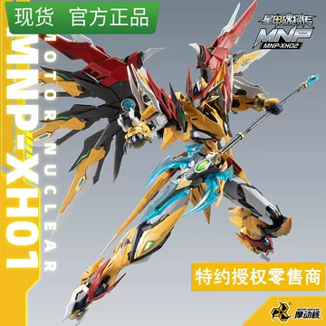 白起魔动核-白起魔动核促销价格、白起魔动核品牌- 淘宝