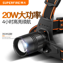 Shenhuo zoom headlight charging super bright head-mounted fishing night fishing long battery life high power Outdoor