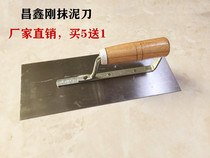 Trowel feet plasterer Batch gray knife Clay tile tools Plasterer iron plastering tools Light knife Internal and external wall site