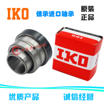 Original Japanese IKO needle roller thrust combination bearing NBXI 2530 3030 3532 4032Z