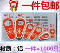 Aluminum ground sign Aluminum ground sign Ground wire sign aperture Φ3mm-Φ12mm zero line sign