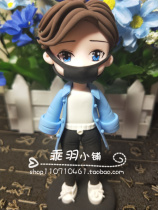 Zhu Yilong Juju Teacher Q version of the handmade doll hand custom to customize the figure to customize the Star hand to do the surrounding