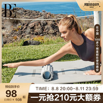 BE Van Dyan Yoga pillar muscle relaxed roller wolf rod massage roller shaft shoulder and neck spine soothing