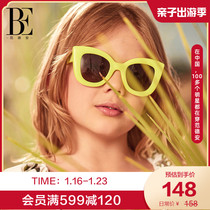 BE van der Ann children's polarized sunglasses light frame shining bright color nifty eye protection UV