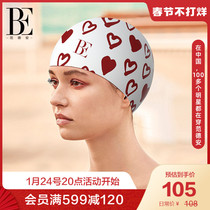 BE Van der Ann Little Red Heart Environmentally Friendly Silicone Swimming Cap Waterproof and Chlorine Resistant Enlarged Edition Non-strangeling Anti-skid Dark Pattern