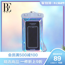  BE Van Dean swimming mobile phone waterproof bag Laser colorful electro-optical hot spring waterproof effective protective seal easy to disinfect