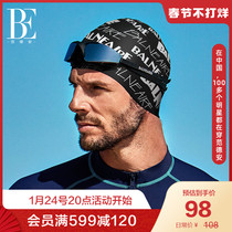 BE van der Ann LOGO printed silicone swimming cap quality silicone soft texture waterproof chlorine resistant enlarged version