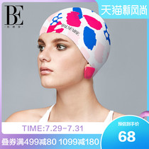 BE Van Dean swimming cap womens fashion blue powder contrast color soft fit plus size elastic 2021 new summer
