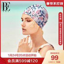 BE Van der Ann Swimming Hat Women's Flower Summer Fashion Printing Trend Color Matching Soft High Elastic Fit 2021 New