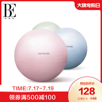 BE Van der An yoga ball thickened explosion-proof non-slip durable beginner fitness exercise gymnastics training balance ball