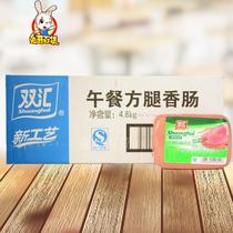 Shuanghui Luncheon Meat Tender 400g * 12 full box delicious sandwich sausage