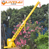 Supply Liumei forklift boom telescopic boom extension and elevation inclined lifting hydraulic forklift flying boom crane