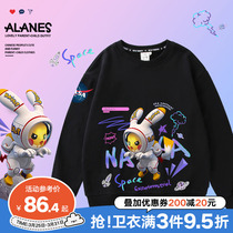 Male big boy sweatshirt Spring and Autumn 2022 new tide foreign air NASA astronauts joint childrens clothing plus fleece childrens spring wear