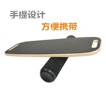 Surf skiing balance board roller wooden non-slip fitness Somatosensory rehabilitation training yoga sports wooden yoga board