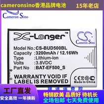 CS for Bluebird EF500R barcode scanner battery manufacturers direct supply BAT-EF500_S