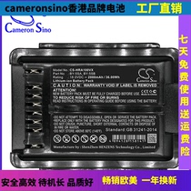 CS applicable SharpEC-A1R-P EC-A1R-Y SX210 sweeper vacuum cleaner battery BY-5SB