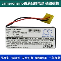 CameronSino for GatewayDMP-X20 MP3 player MP3 4 Battery DMP-X20